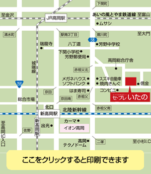 セレモニーホール セ プレ いたの