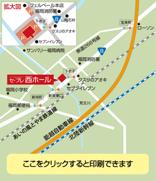 西ホールの地図