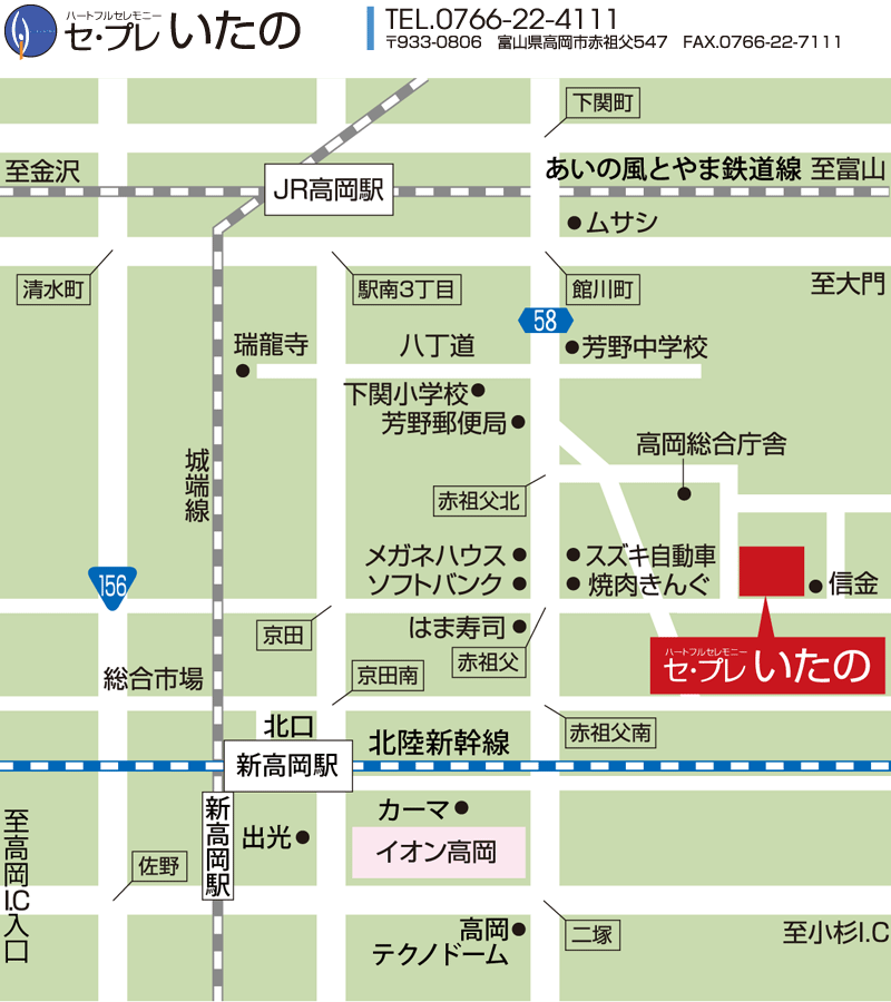 セプレいたの案内図